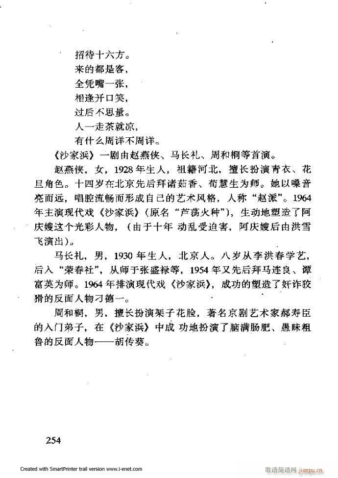 ���A�������μ��� 181 254(�������V)74