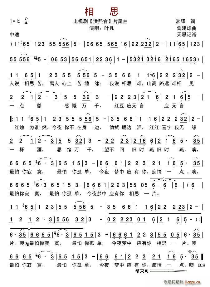 ��˼ �ҕ�� ������ Ƭβ�� ������(ʮ�ּ�����)1