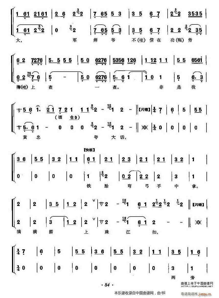 �����f(shu��)Ԓ(hu��)��̫�� ��܊ɽ �S�ҳ��� �������V(�������V)3