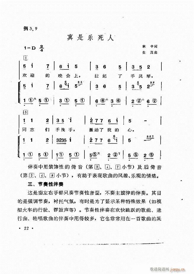 �������L(f��ng)�ٰ���ľ��� Ŀ�1 60(���L(f��ng)���V)26