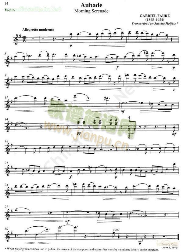 ���ƴ�-GAURE(Morning(С�����V)1