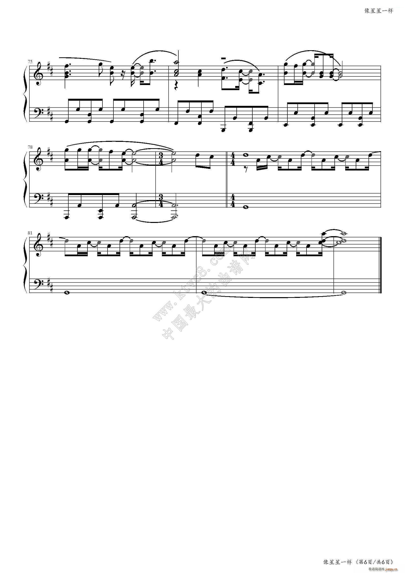 ������һ�� ��(l��i)�����ǵ��� OST(����V)6