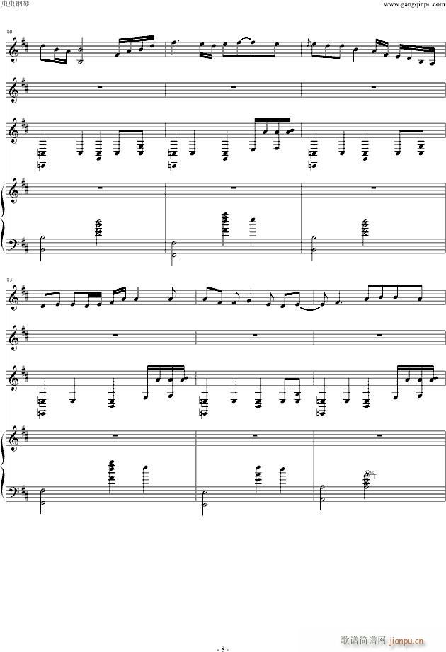 Bressanon(����V)8