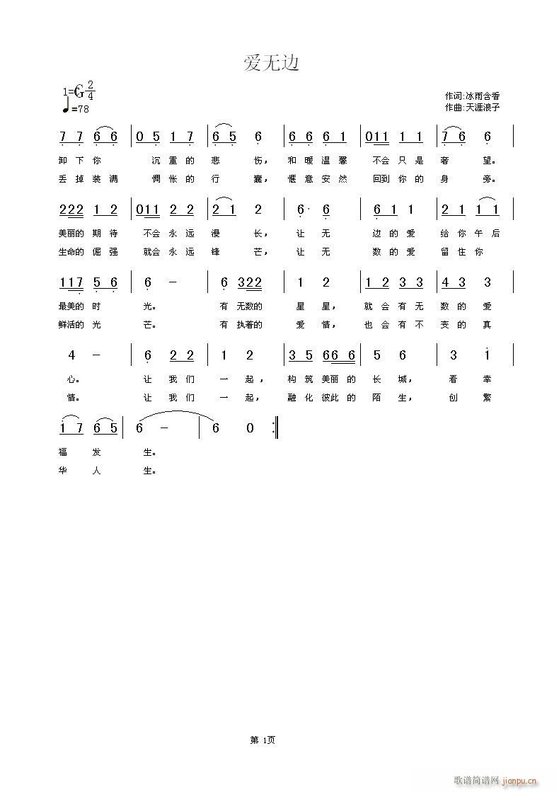 ��(��i)�o(w��)߅(���ָ��V)1