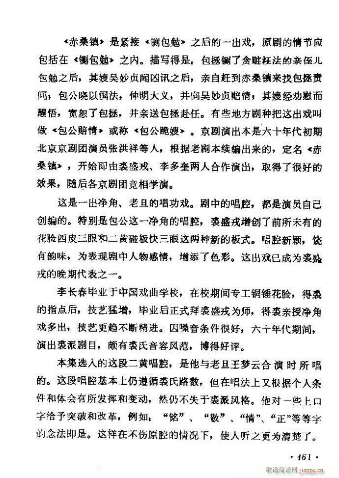 ������(zh��)����ǻ�x �ϼ� 421 461(�������V)41