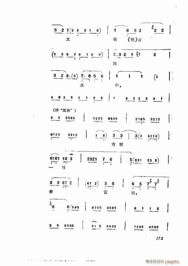 �������� ���弯 121 180(�������V)53