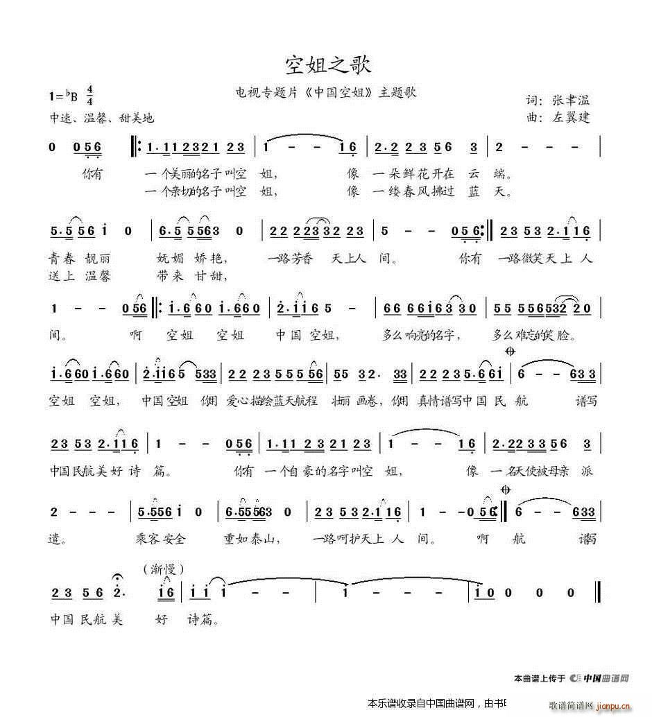 �ս�֮�� �ҕ��(zhu��n)�}Ƭ �Ї��ս� ���}��(ʮ�ּ�����)1