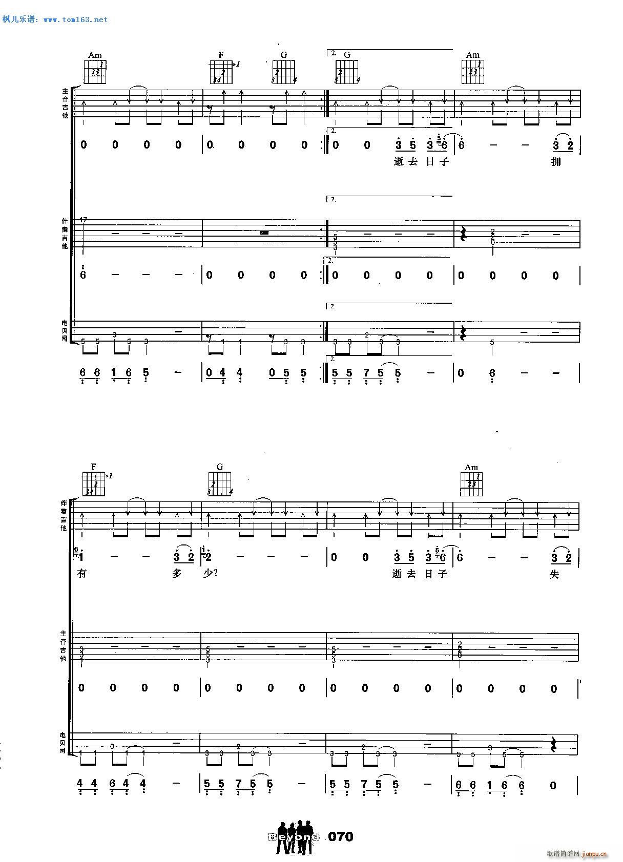 ��ȥ������ ���� �����(�����V)7