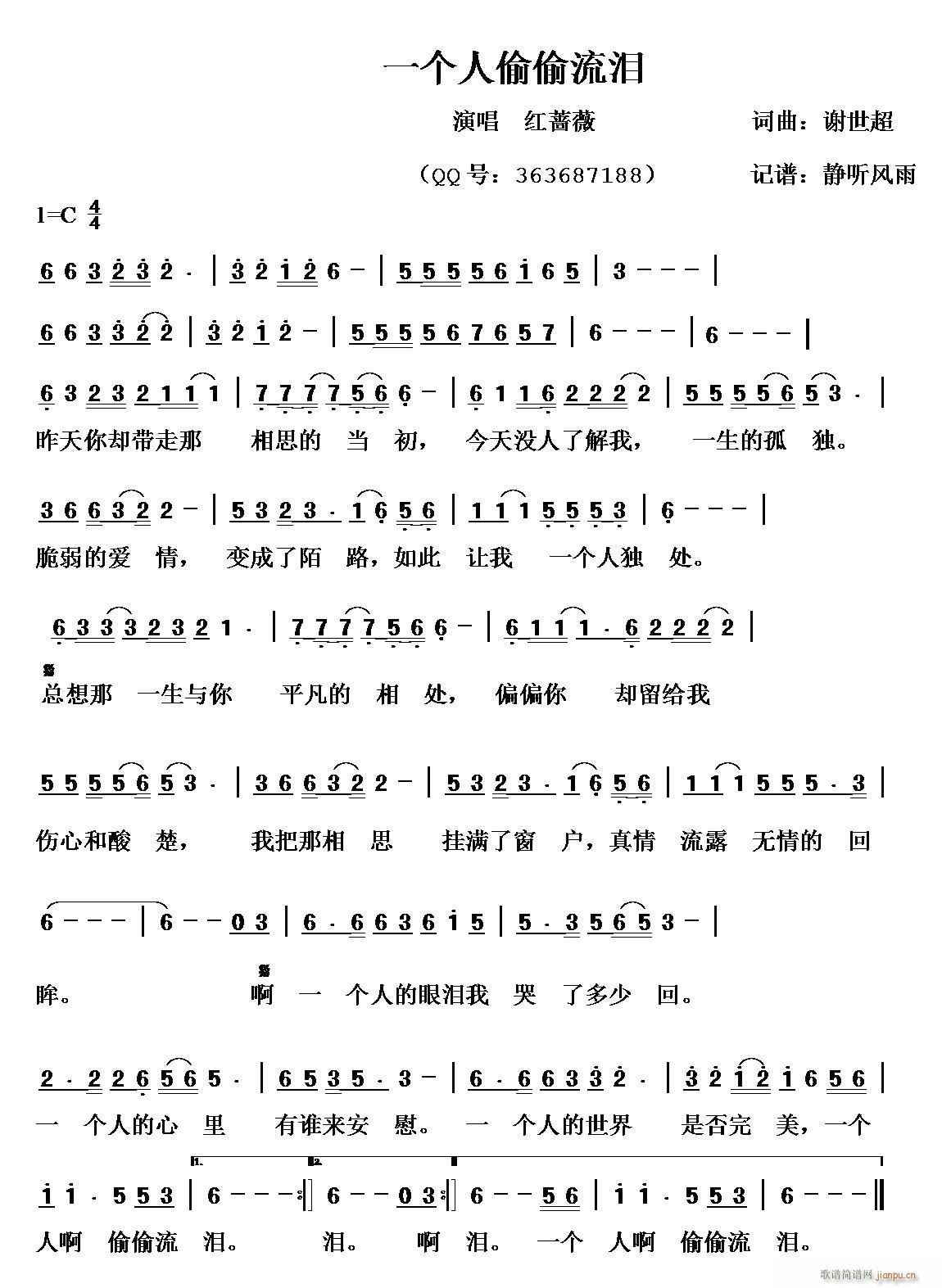 һ��(g��)��͵͵���I(���ָ��V)1