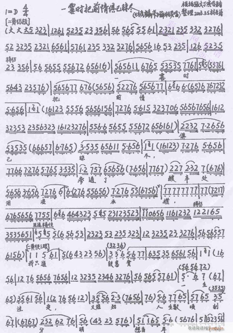 һ���r(sh��)��ǰ��������M2-����(�������V)3