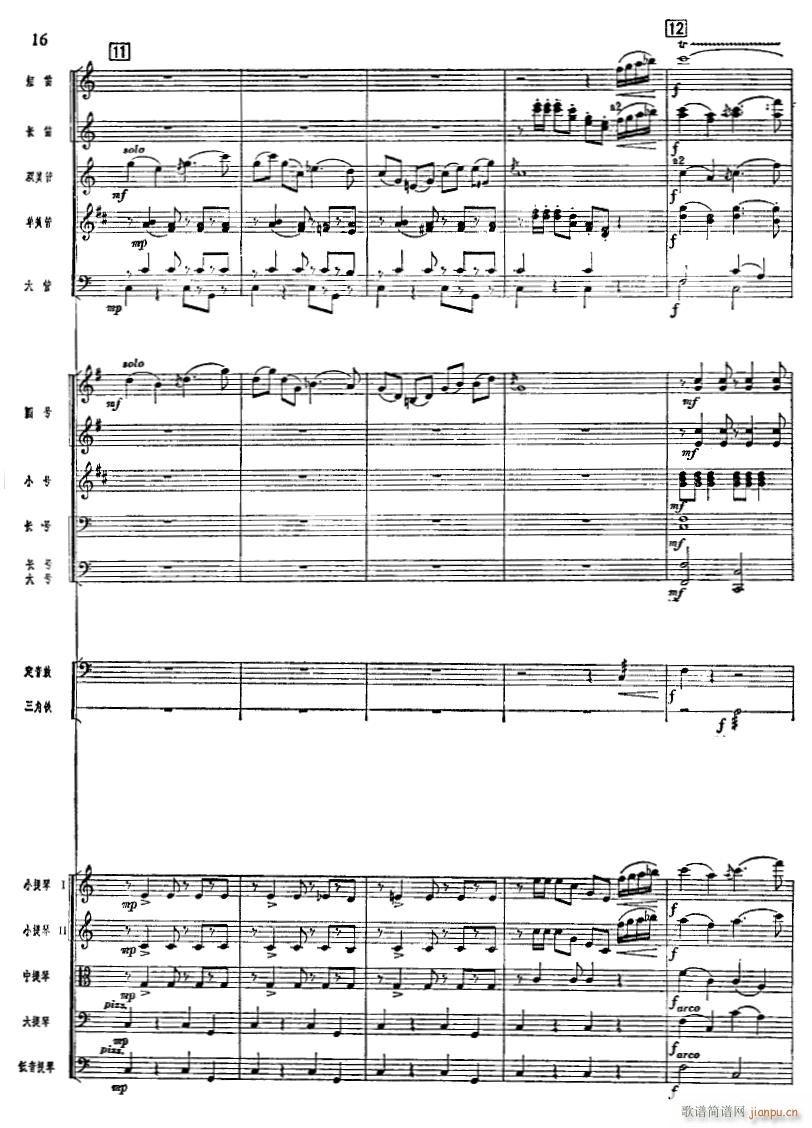 ����ϲӍ��߅կ ���Ҙ�(l�� ) 16(���V)1