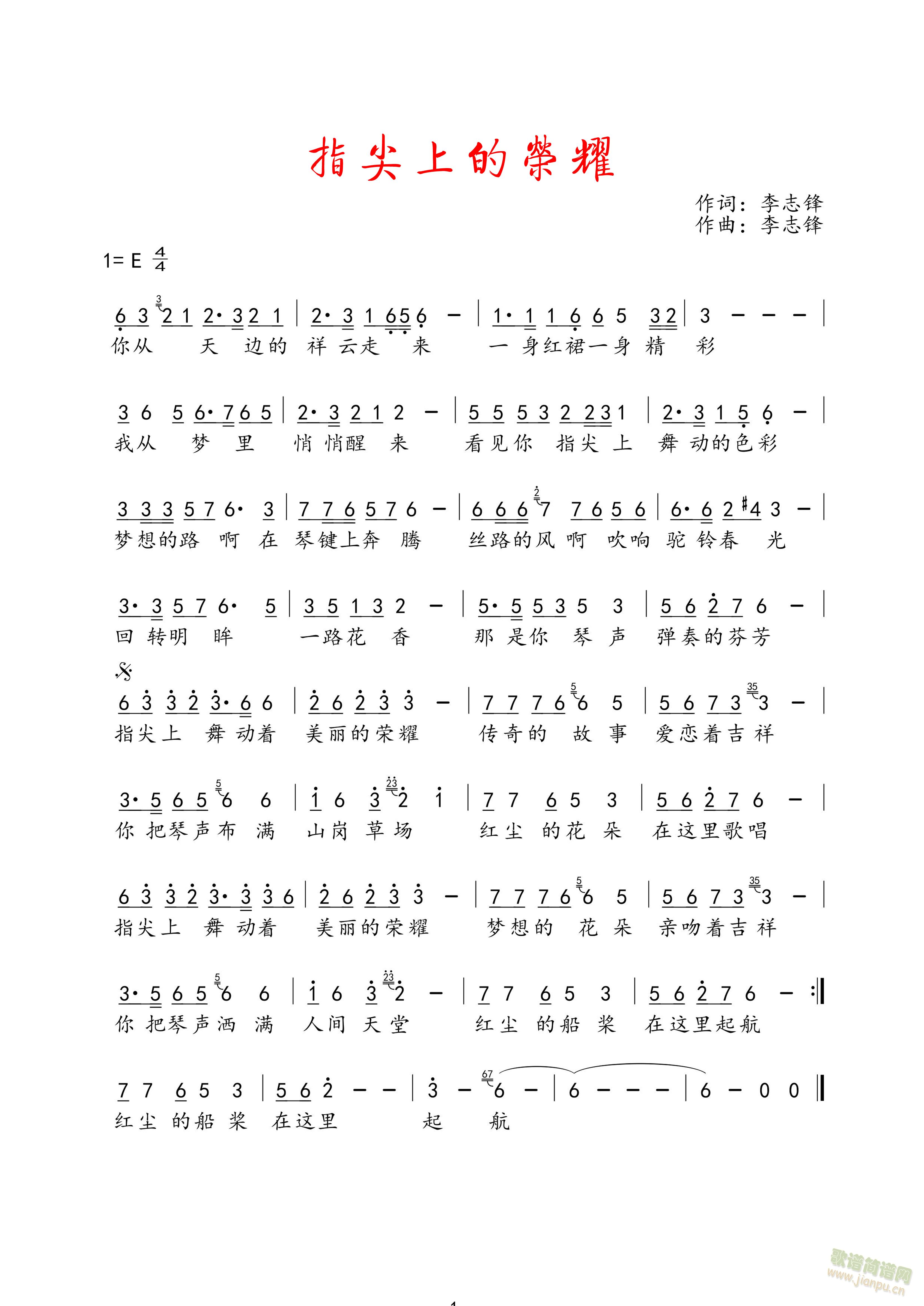 ָ���ϵĘsҫ(���ָ��V)1