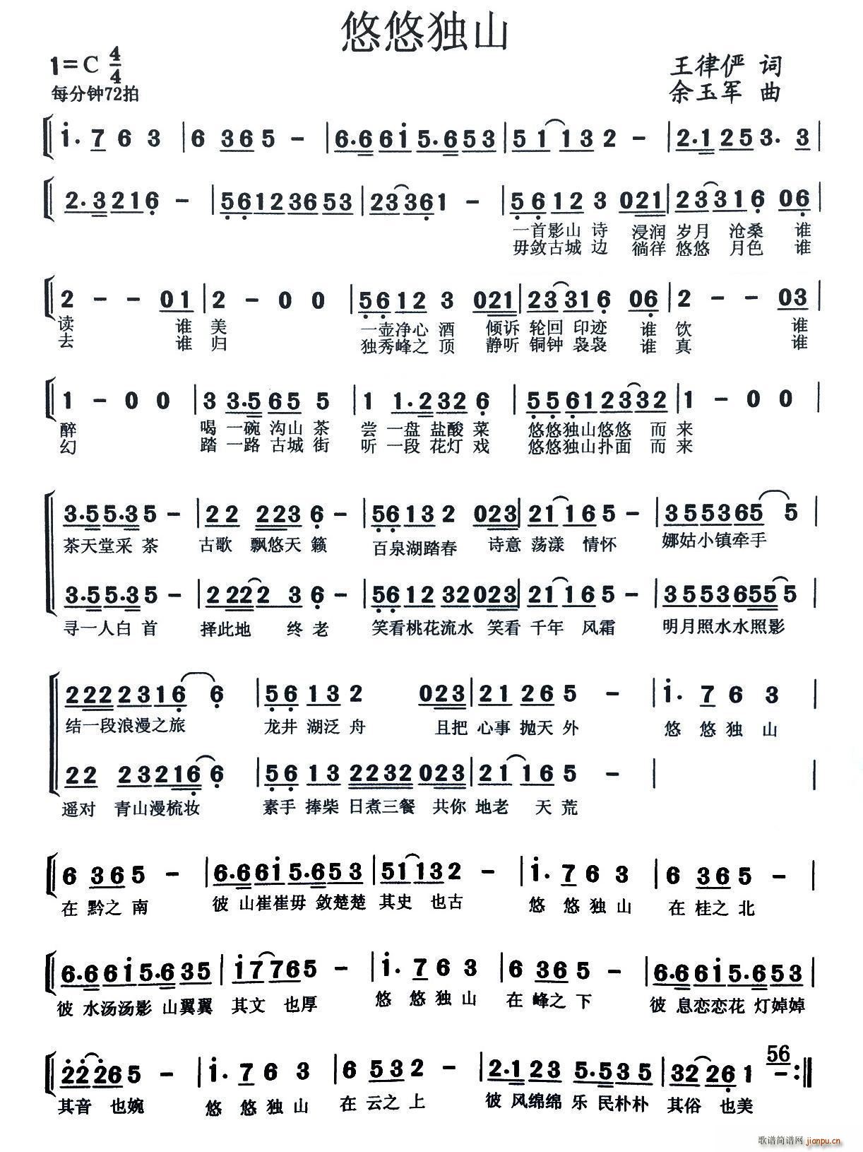 ���ƪ�ɽ(���ָ��V)1