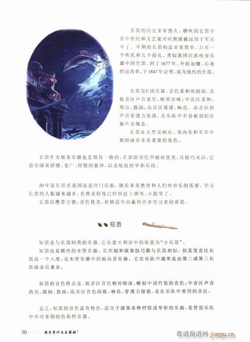 ���ӌW(xu��)ʲô��(l�� )������21-40(ʮ�ּ�����)10