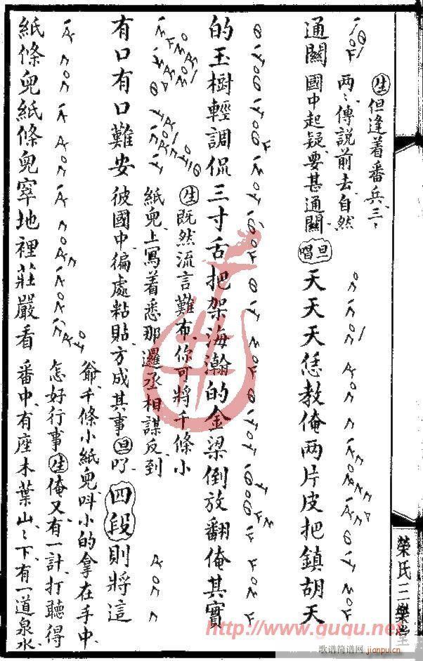 ������(m��ng)������(����)6