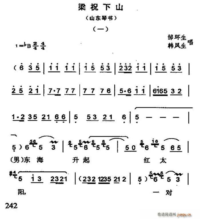 ɽ�|�ٕ�(sh��) ��ף��ɽ(���ָ��V)1