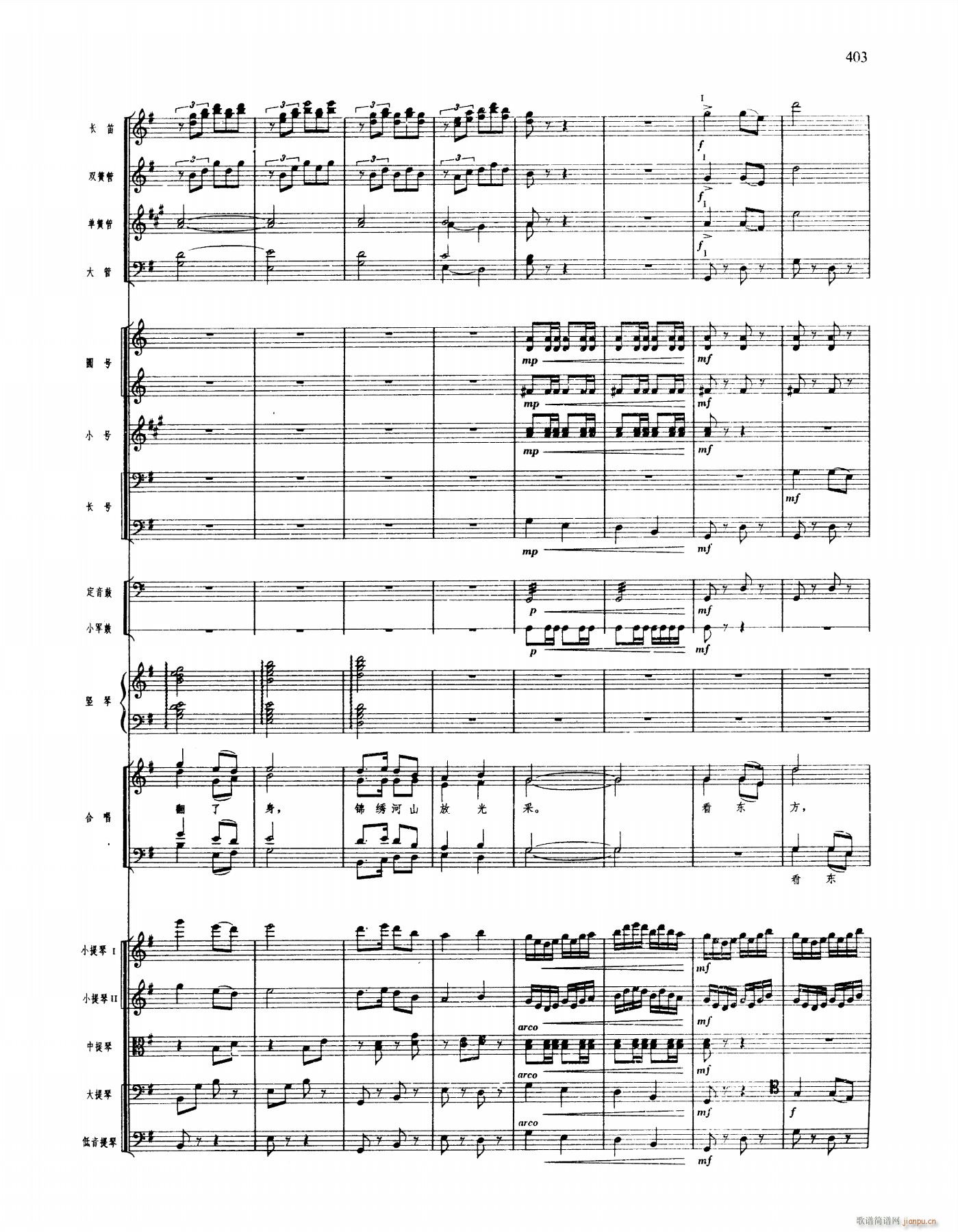 �脡 ��ëŮ 401 424(���V)13