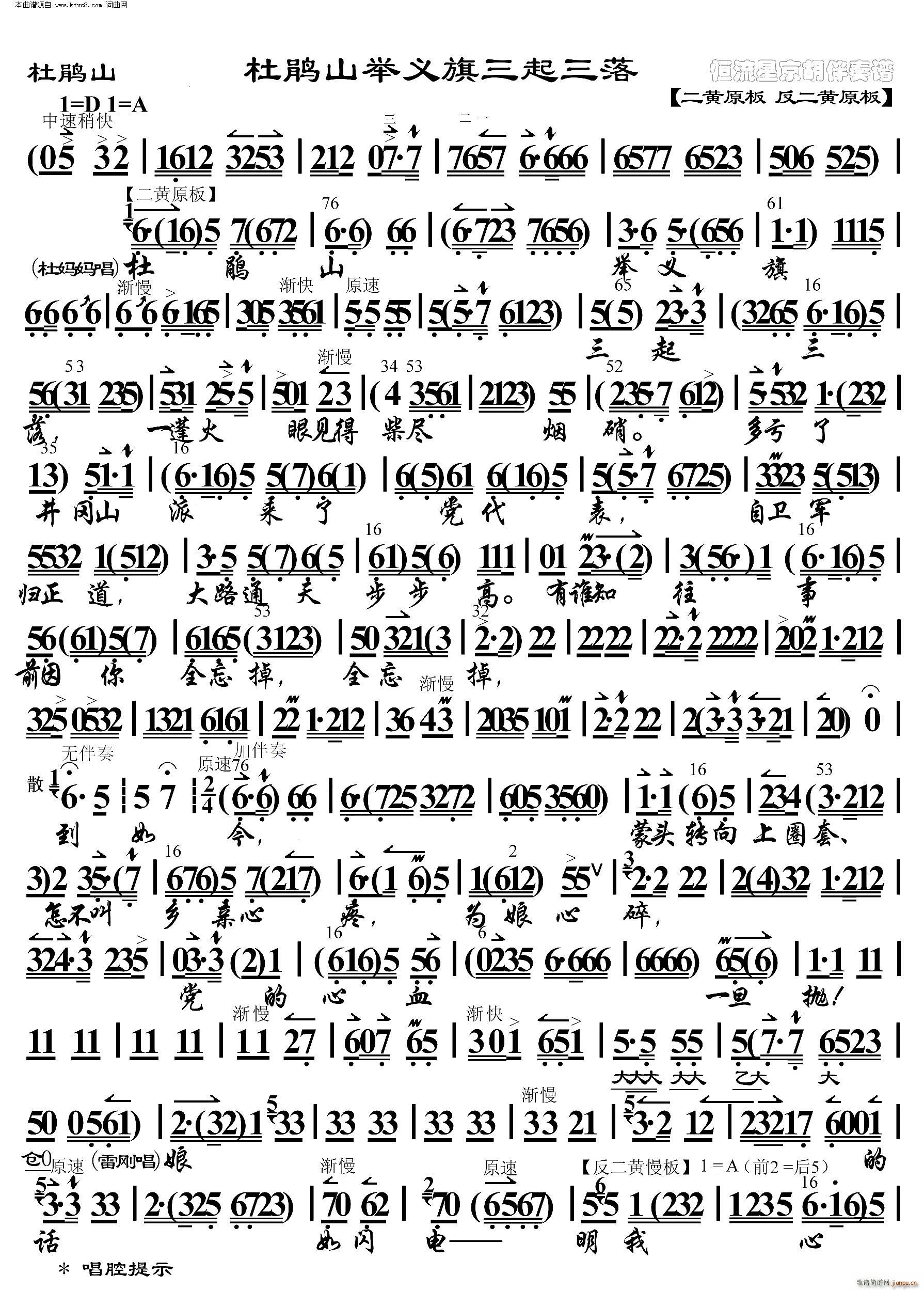 ���Nɽ ���Nɽ�e�x���������� ���������V(�������V)1