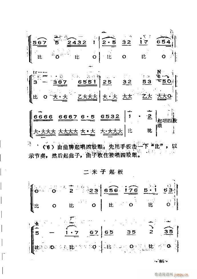 �x���������෨ 61 120(ʮ�ּ�����)25