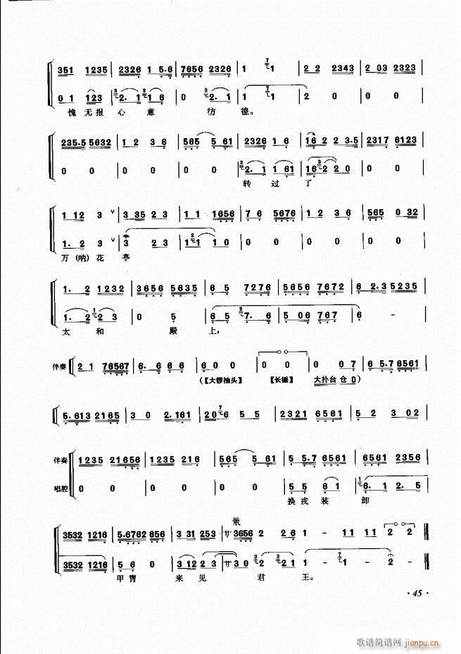 ���ɳ�ǻ���V�� Ŀ�1 60(�������V)53