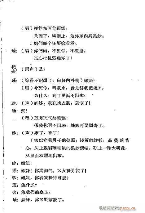 ��w�c����(Խ�����V)18