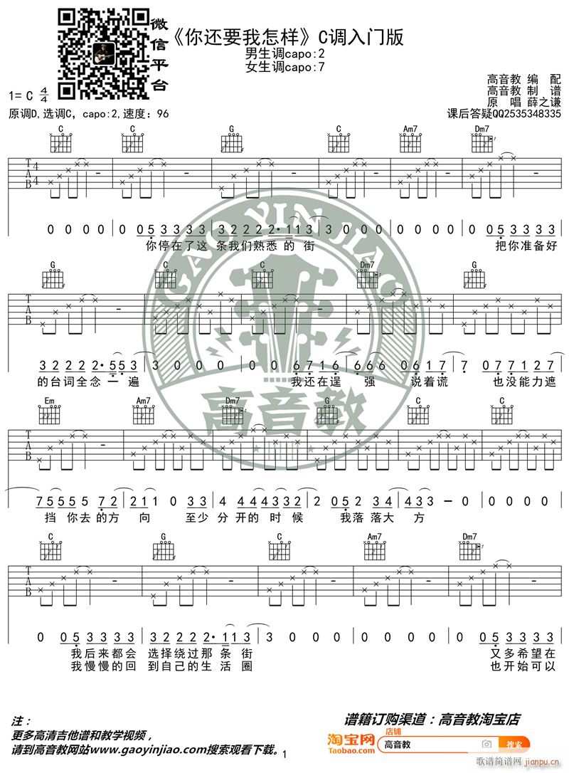 ��߀Ҫ������ C�{���T(m��n)��(�����V)1