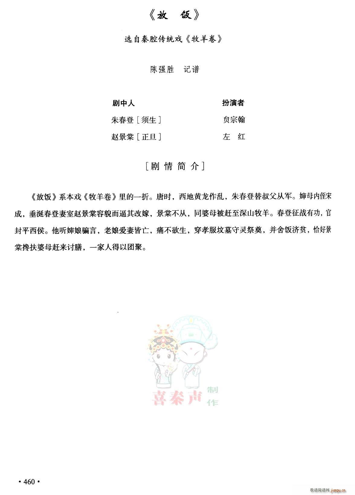 ��ǻ ȫ�ۄ��V ��� �x����ǻ���y�� �����(ʮ�ּ�����)1