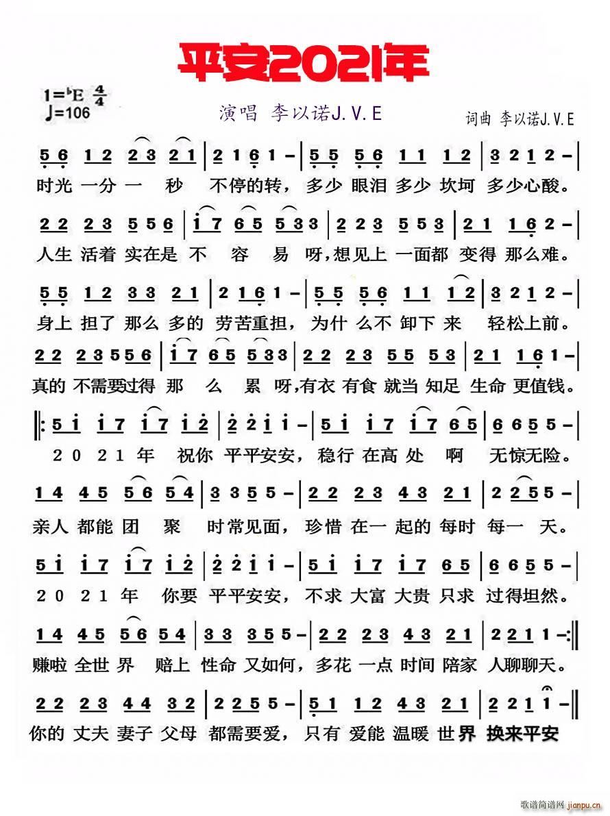 ƽ��2021��(���ָ��V)1