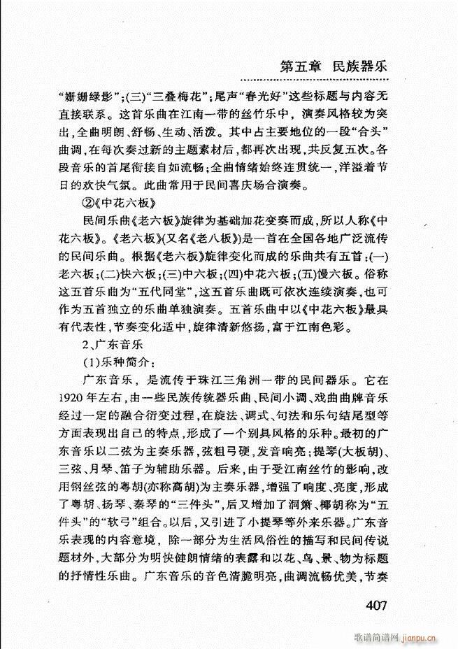 ��(ji��n)����������(l�� )�̳�361 432(ʮ�ּ�����)47