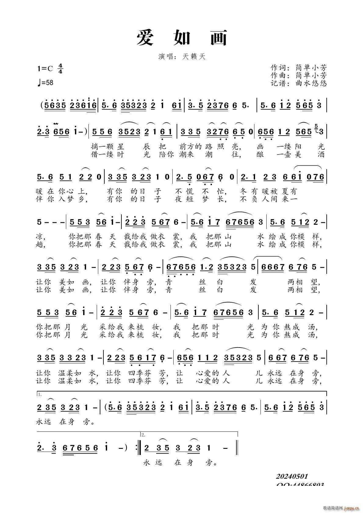 ��(��i)�箋(hu��)(���ָ��V)1