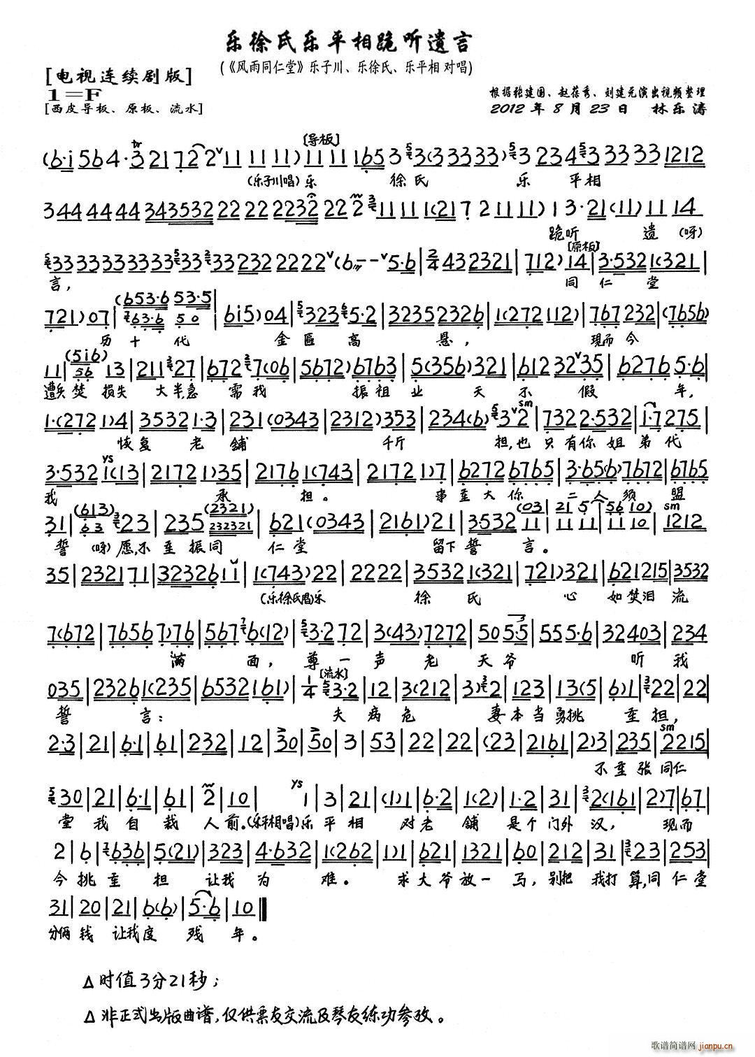 ��(l�� )���Ϙ�(l�� )ƽ��� (t��ng)�z��(ʮ�ּ�����)1