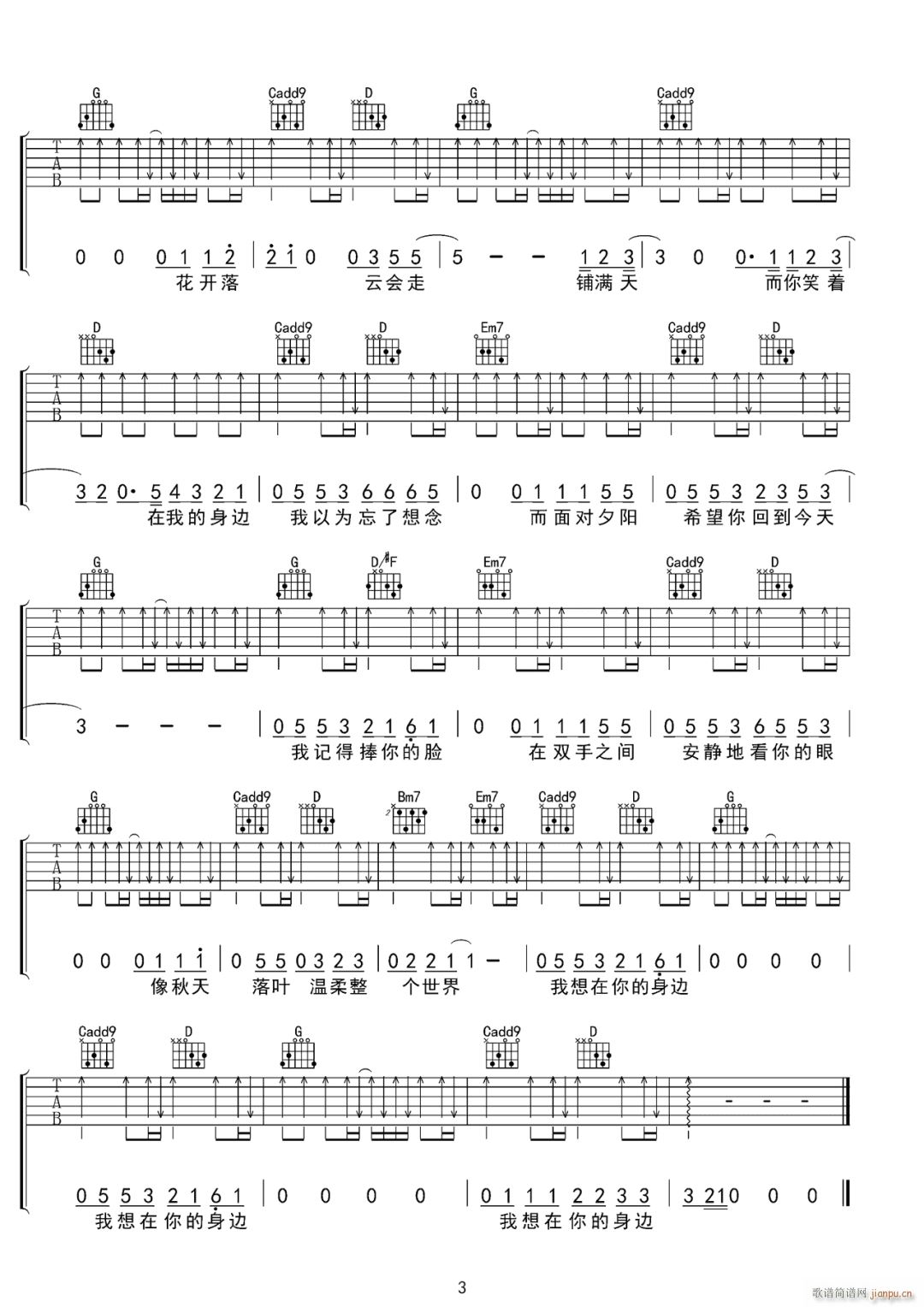 �������߅ G�{ԭ�澎��(�����V)3