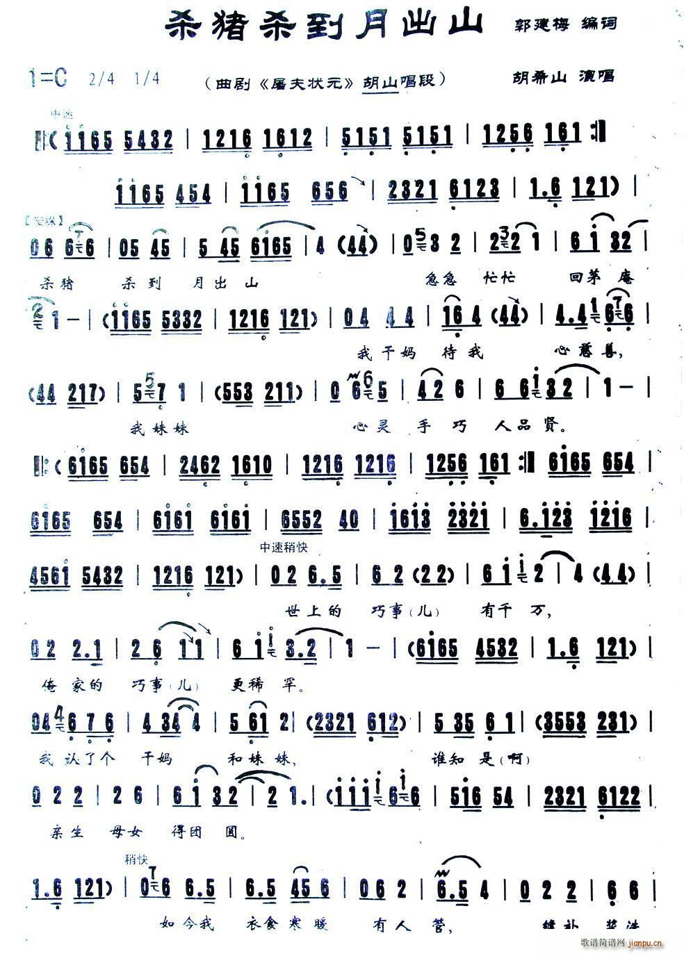 ���� ���i�����³�ɽ �����Ԫ ��ɽ����(ʮ�ּ�����)1