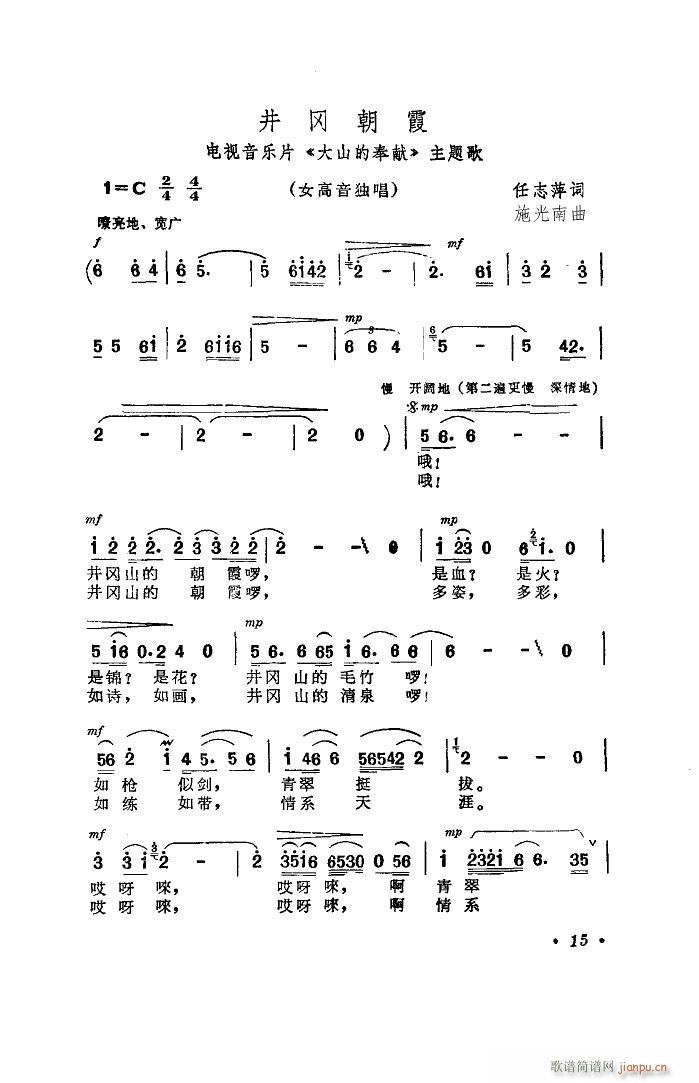 ������ϼ ��ɽ�ķ�I ���}��(ʮ�ּ�����)1