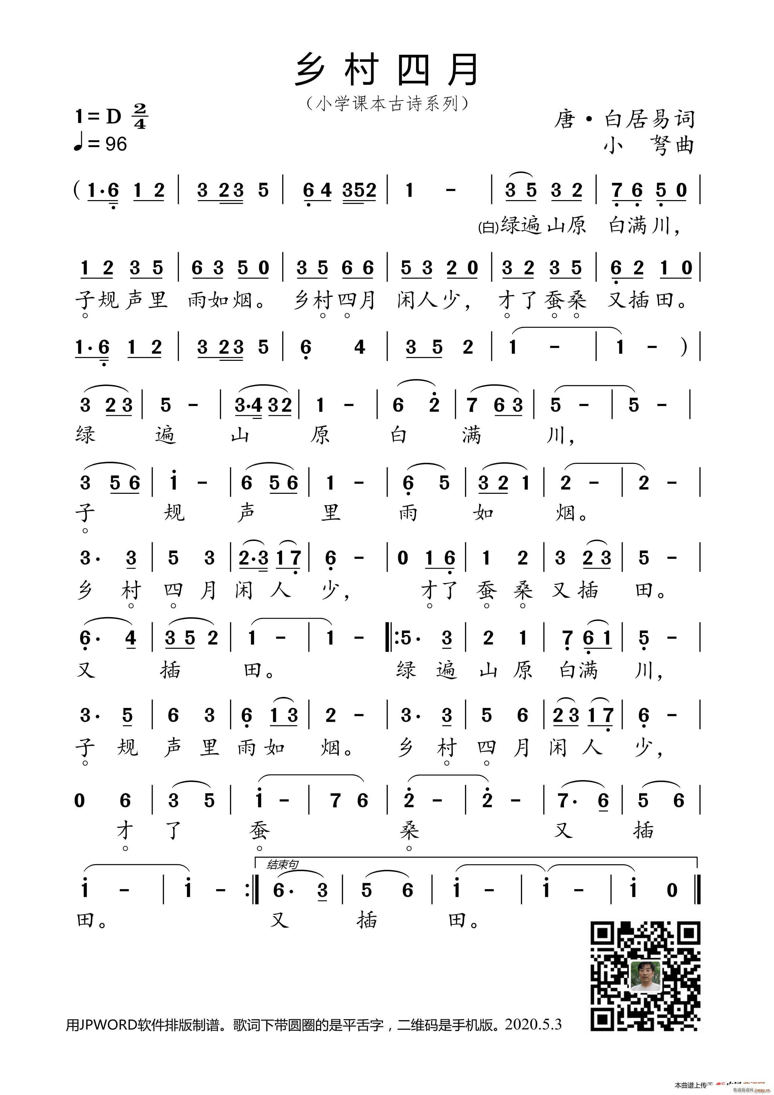 �l������ С�W(xu��)�n����Ԋ(sh��)ϵ��(ʮ�ּ�����)1