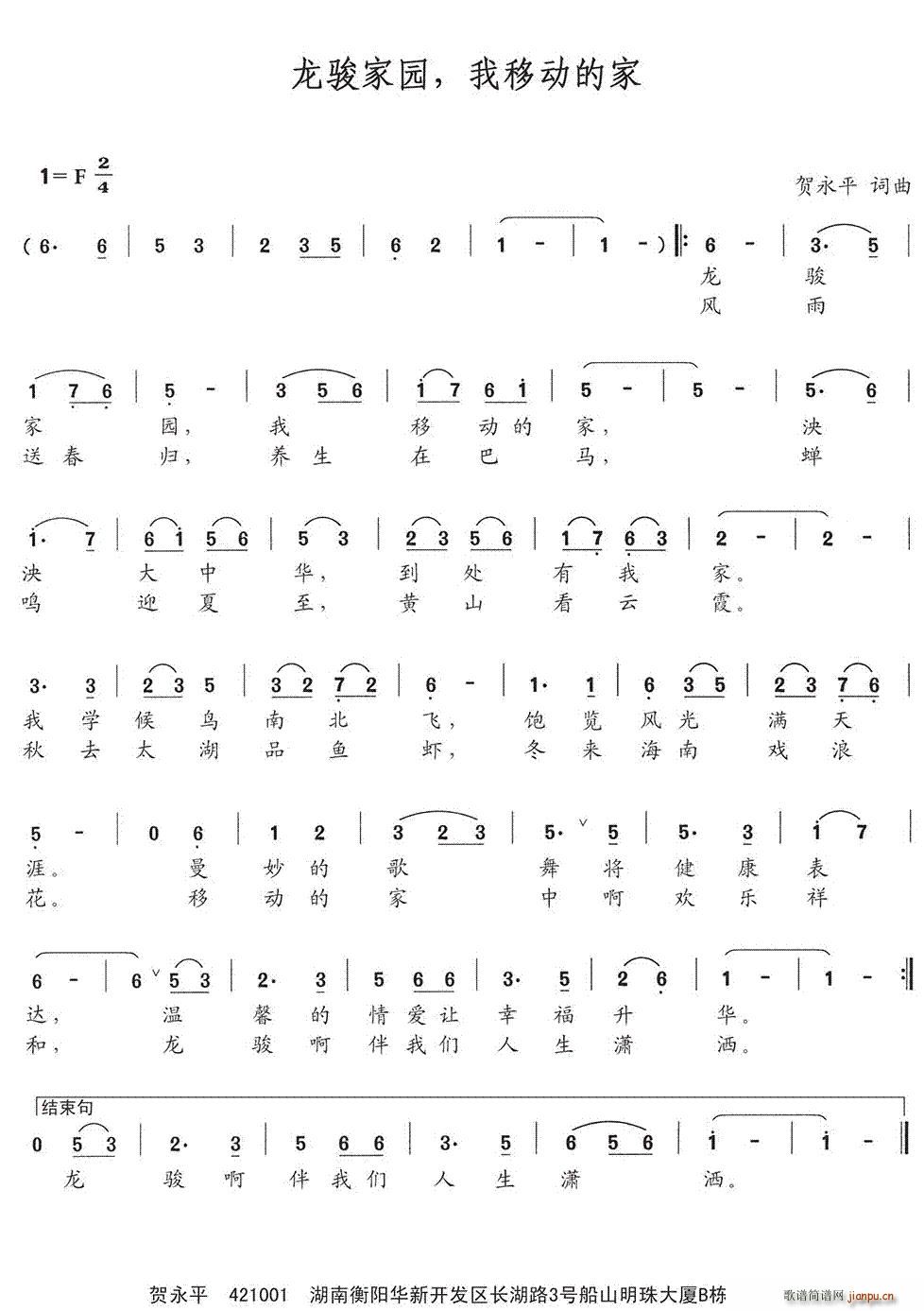 ���E�҈@ ���Ƅ�(d��ng)�ļ�(ʮ�ּ�����)1