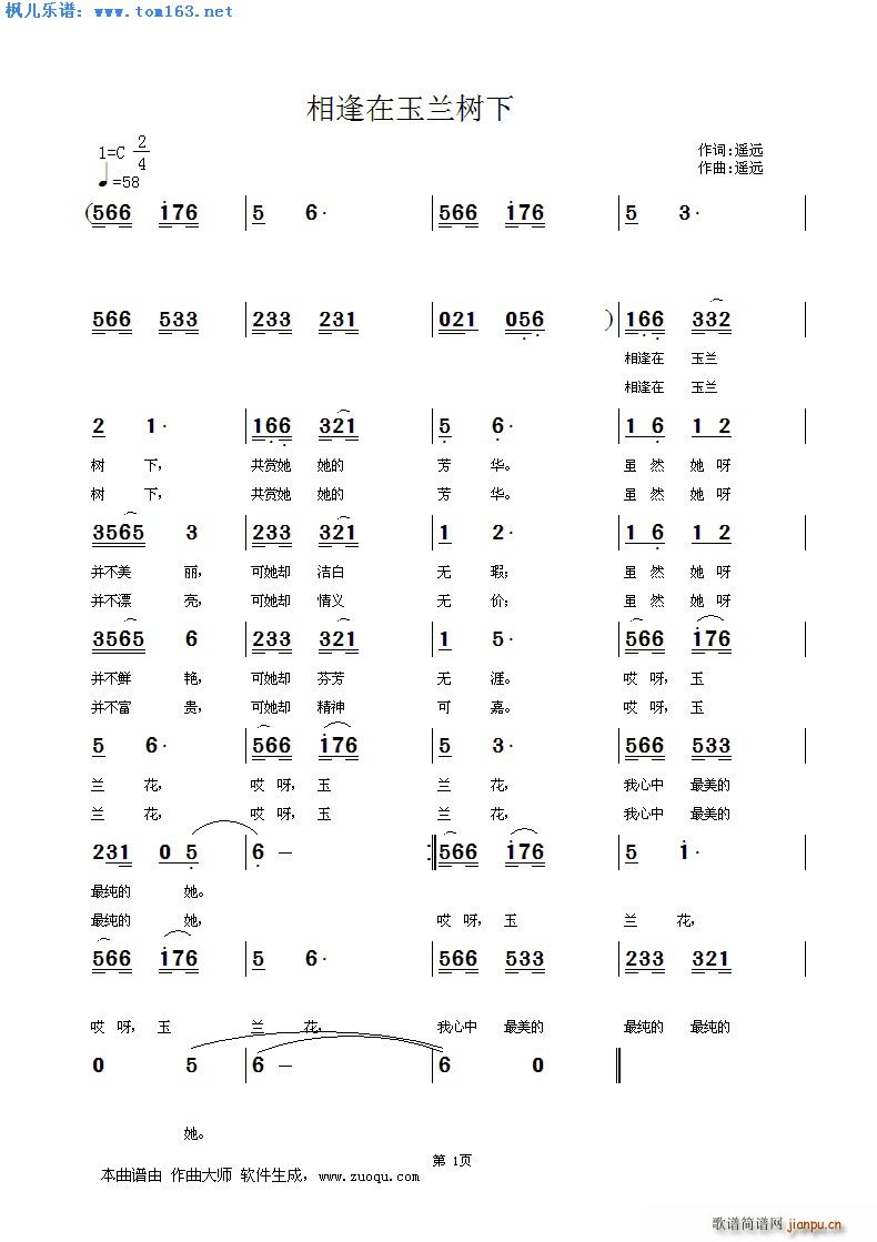 ��������m��(sh��)��(���ָ��V)1