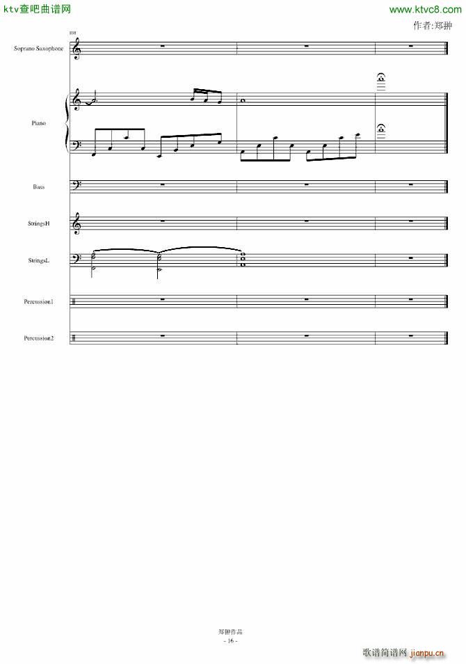 �������������֮ȼ��(����V)16