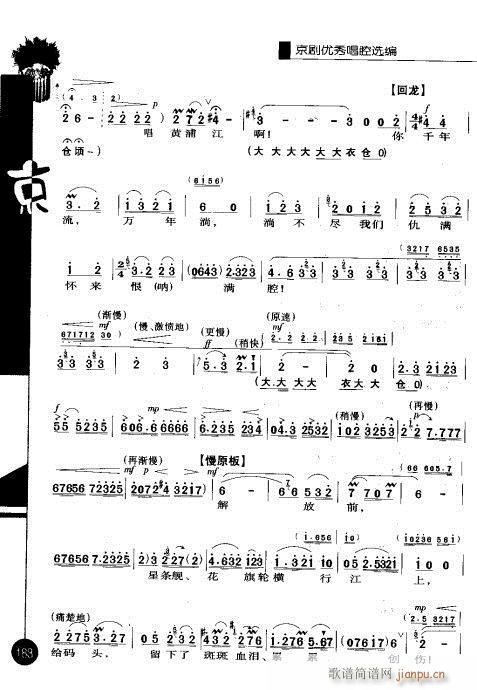 ��һ݋181-200(�������V)8