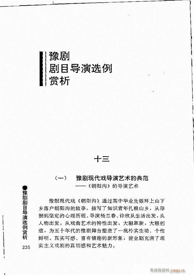 ԥ���팧��ˇ�g(sh��)181 240(ԥ�����V)55