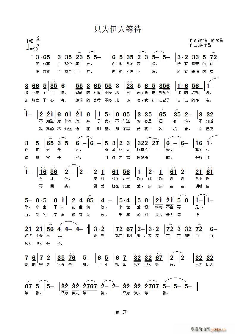 ֻ�����˵ȴ�(���ָ��V)1