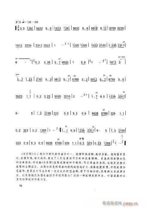 ���ӻ����̳�76-80�(y��)(�Ѻ��V)3