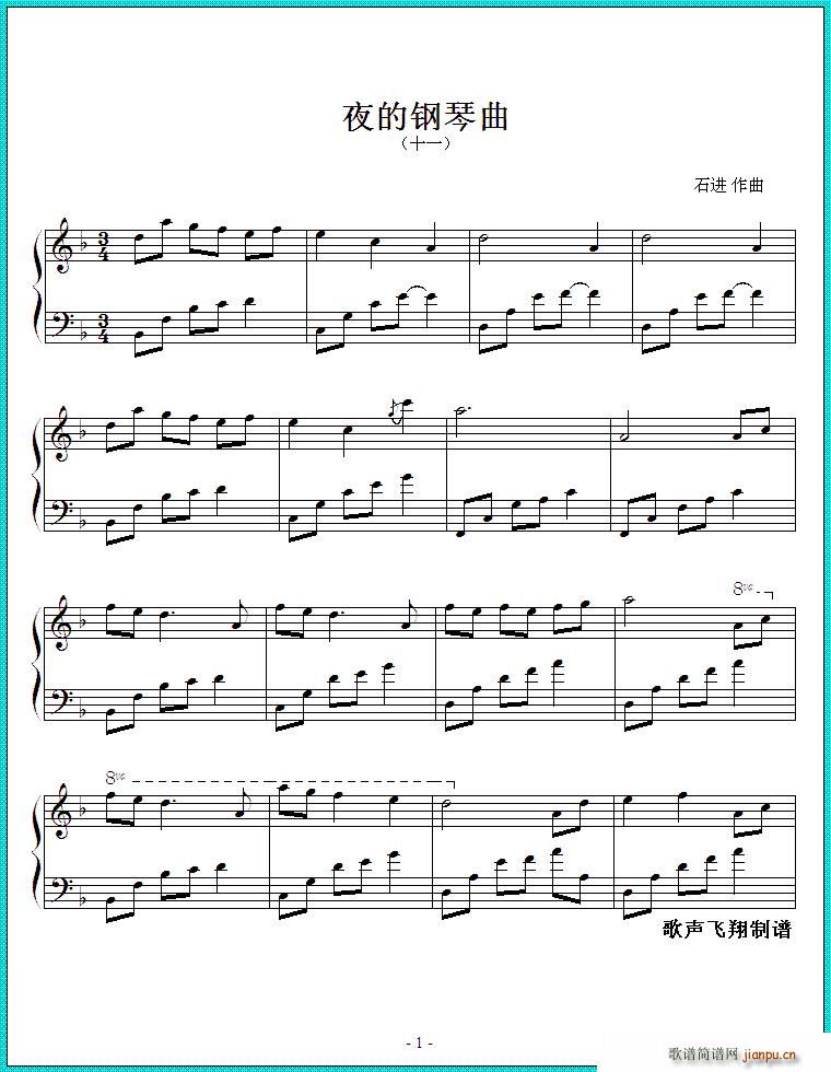 ҹ������� ʮһ(����V)1