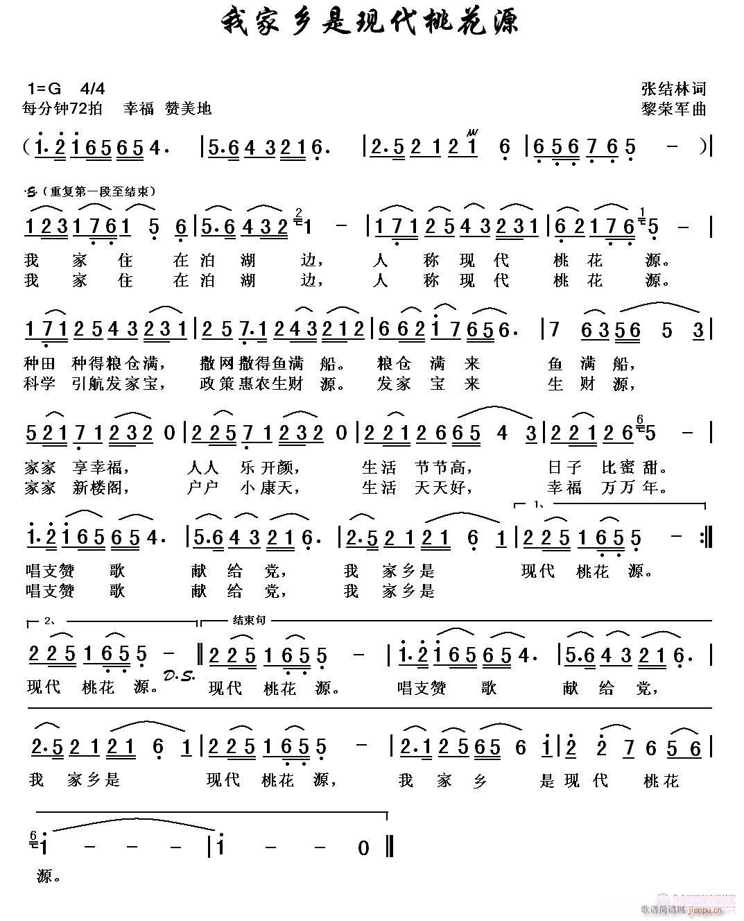 �Ҽ��l�ǬF���һ�Դ(���ָ��V)1