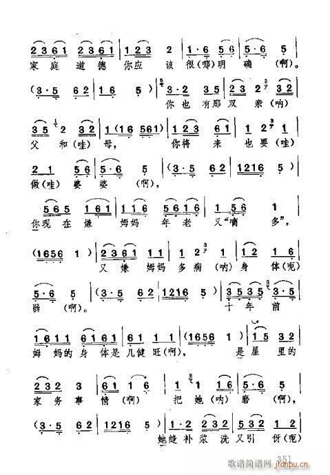 �������341-380(ʮ�ּ�����)11