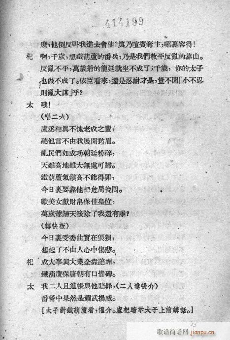 �m�����ӛ(�������V)15