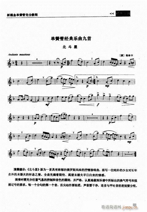 �¸���λɹ���ȫ�̳�181-200(�λɹ��V)17