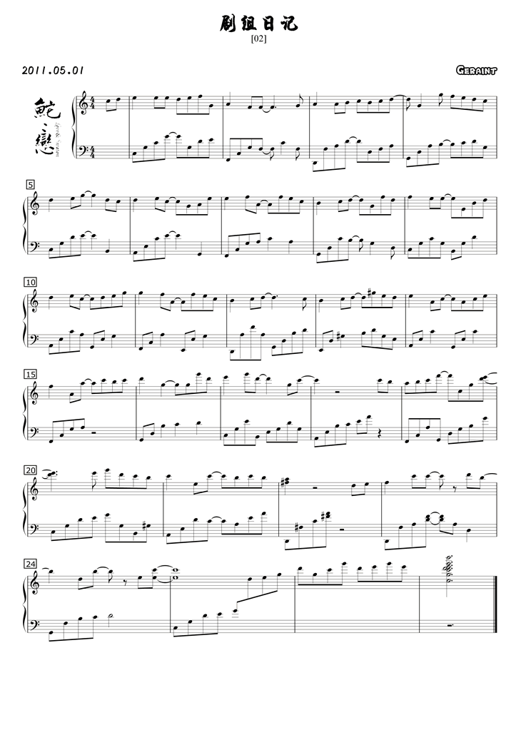 ���M��ӛ02(����V)1