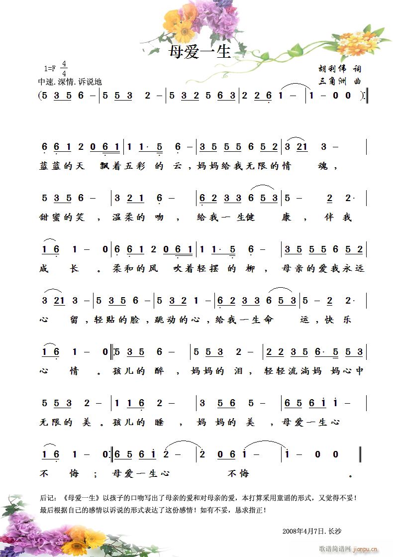 �������~,��������,�S���־�(ʮ�ּ�����)1