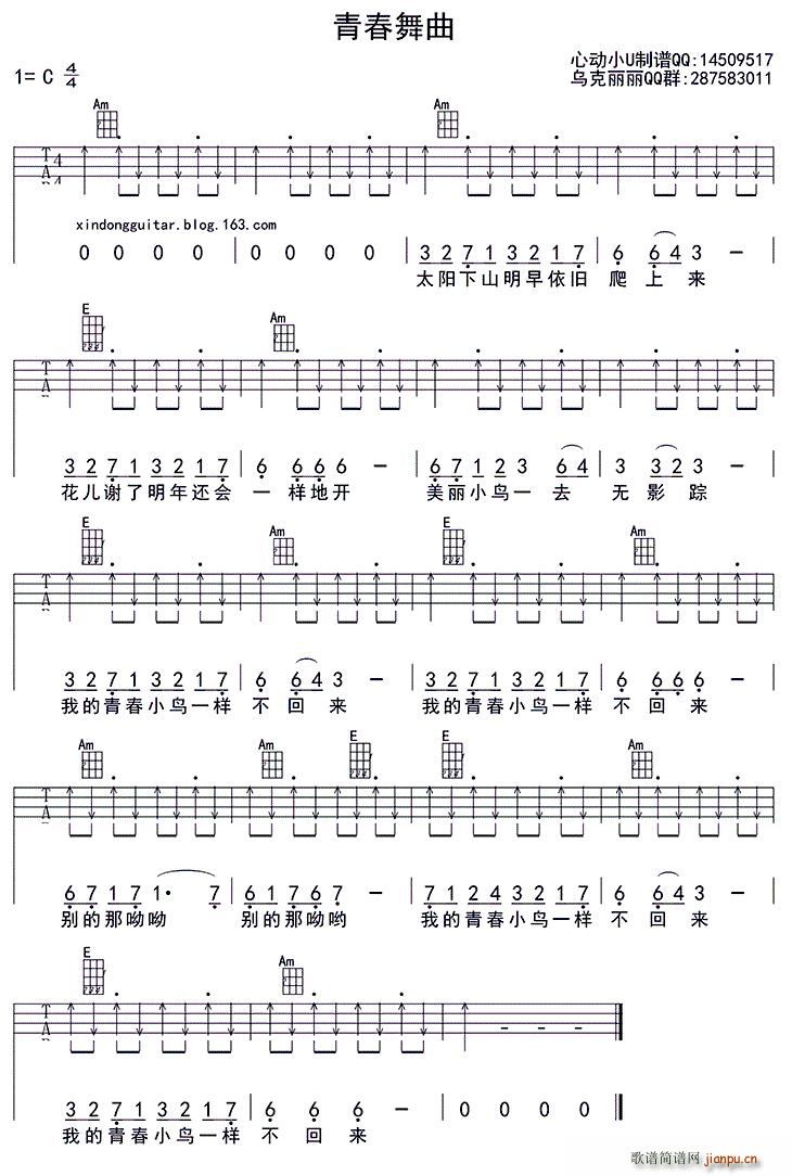 �ഺ���� ukulele��(�����V)1